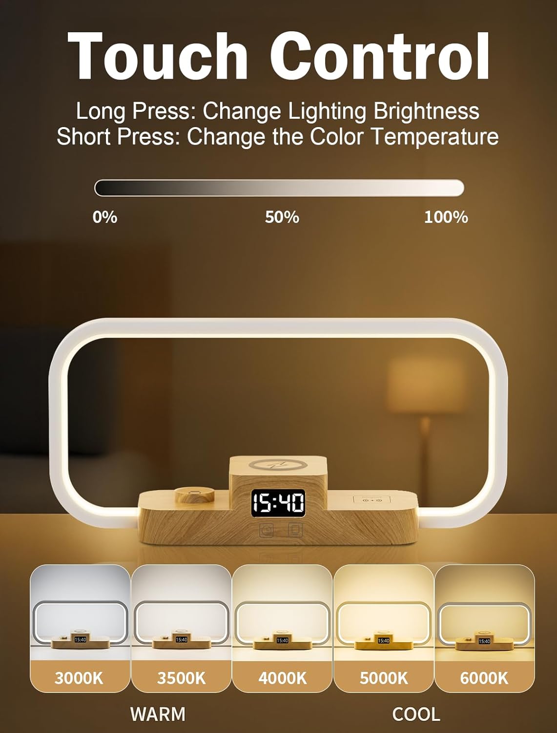 3 in 1 タッチコントロール LED ベッドサイドランプ ワイヤレス充電器付き